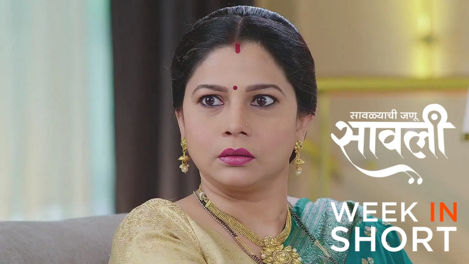 Savalyachi Janu Savali | September 08 - September 14, 2025 15th September 2025 Webisode