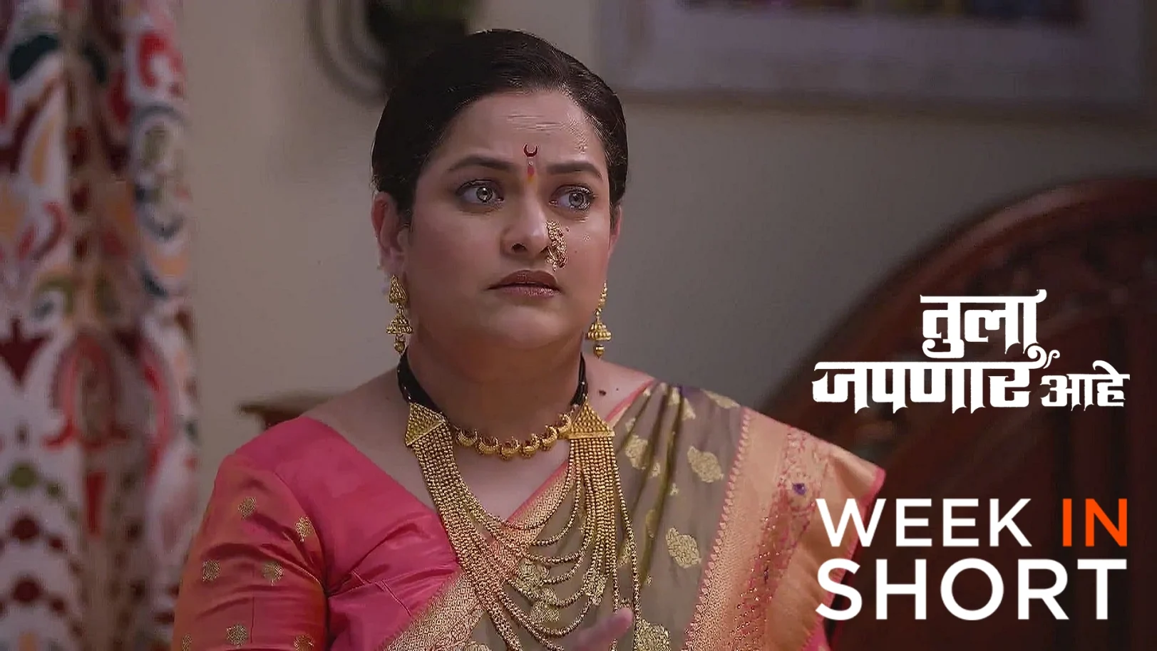 Tula Japnar Aahe | September 08 - September 14, 2025 15th September 2025 Webisode