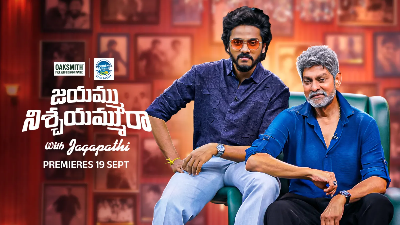 Jagapathi Babu Surprises Actor Teja Sajja - Jayammu Nischayammu Raa - Promo