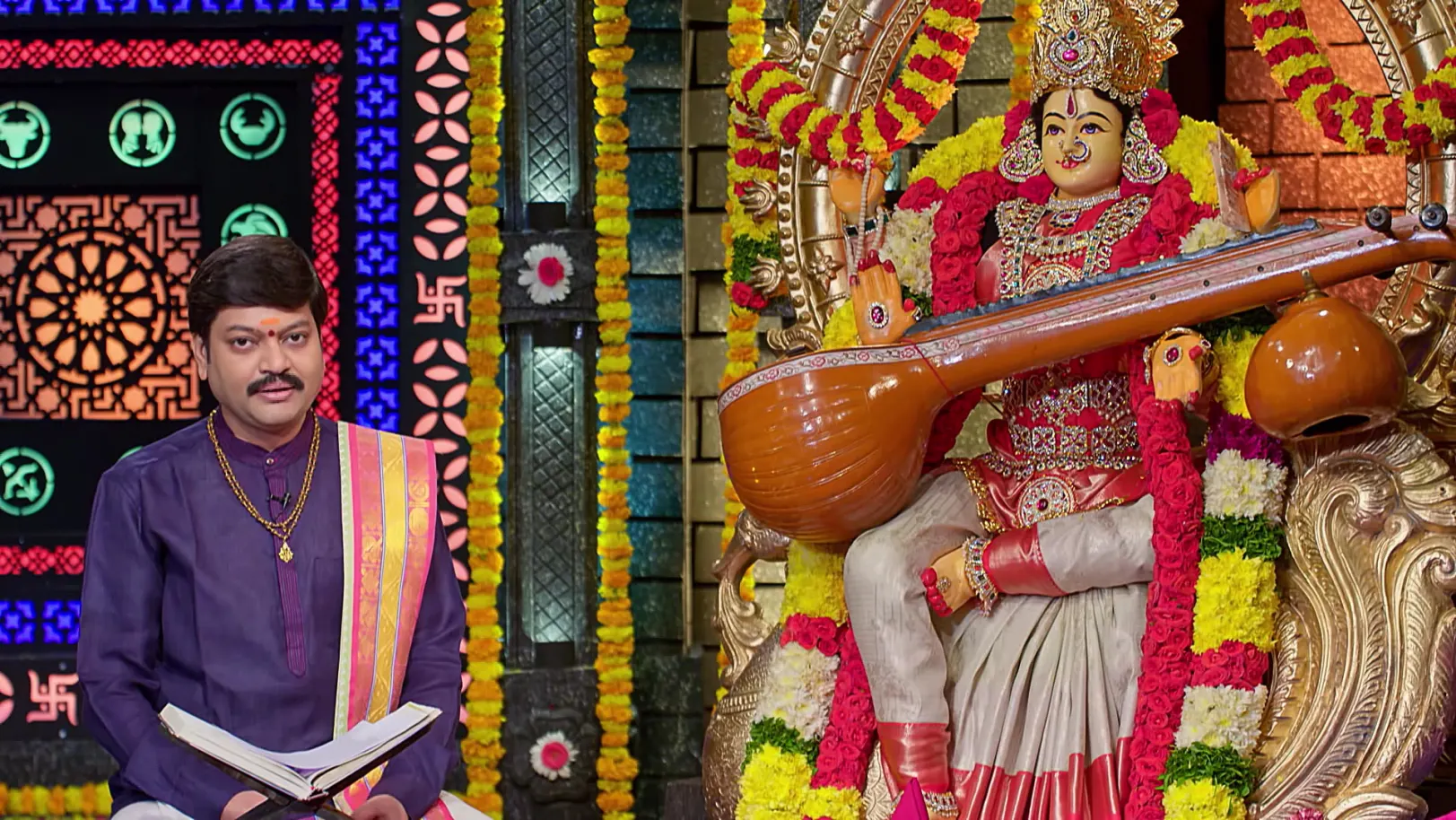 Srikaram Shubhakaram - September 29, 2025 - Episode Spoiler