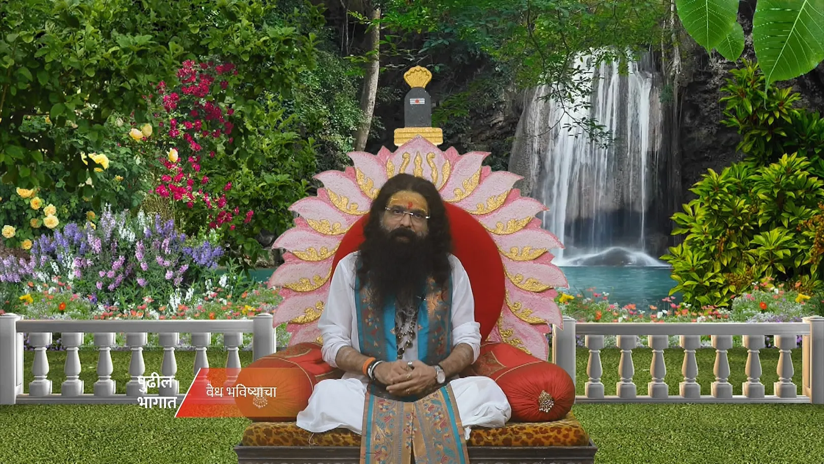 Vedh Bhavishyacha - 25 September, 2025