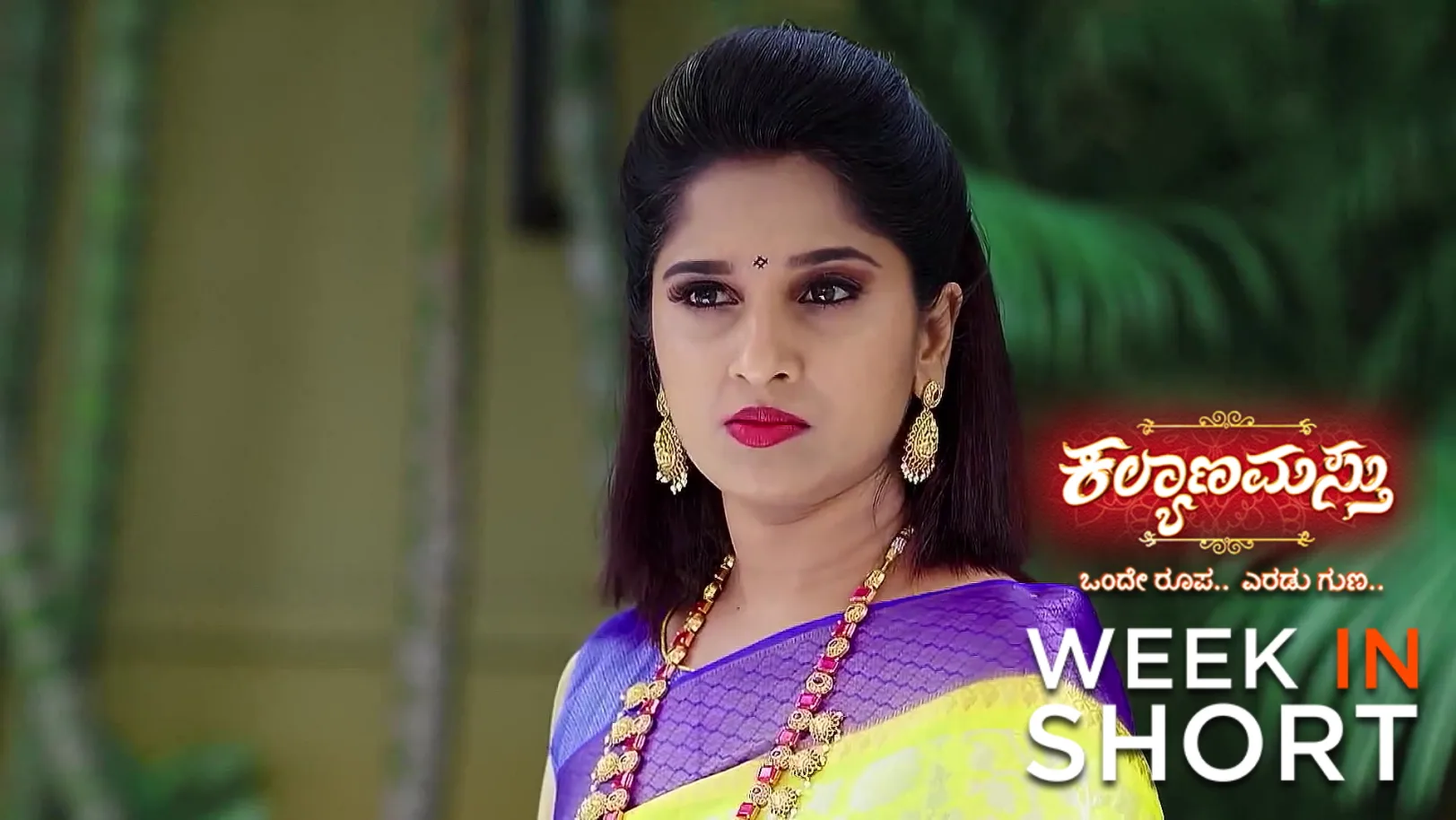 Kalyanamasthu | September 15 - September 19, 2025 20th September 2025 Webisode