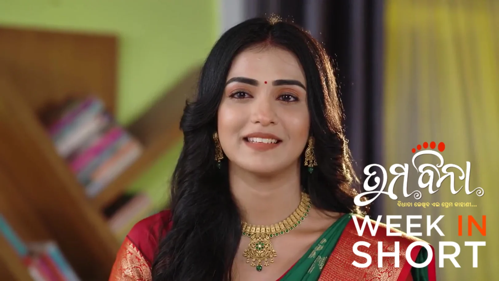 Tuma Bina | September 14 - September 20, 2025 21st September 2025 Webisode
