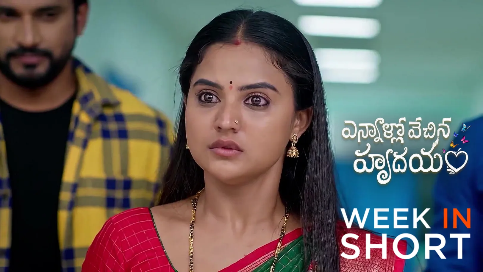 Ennallo Vechina Hrudayam | September 22 - September 27, 2025 28th September 2025 Webisode