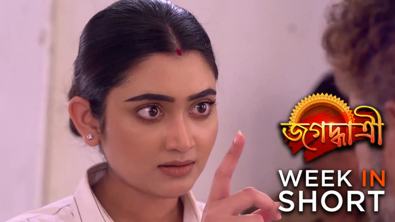 Jagadhatri | September 22 - September 28, 2025 undefined Webisode