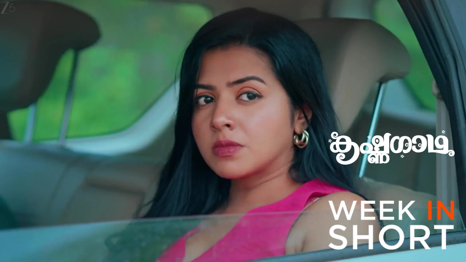 KrishnaGadha | September 22 - September 28, 2025 undefined Webisode