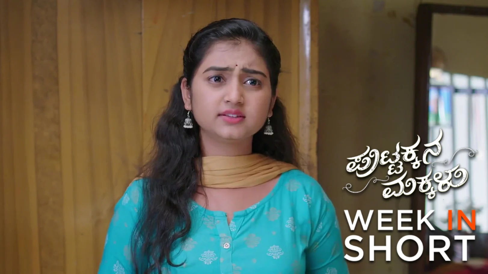 Puttakkana Makkalu | September 22 - September 28, 2025 undefined Webisode