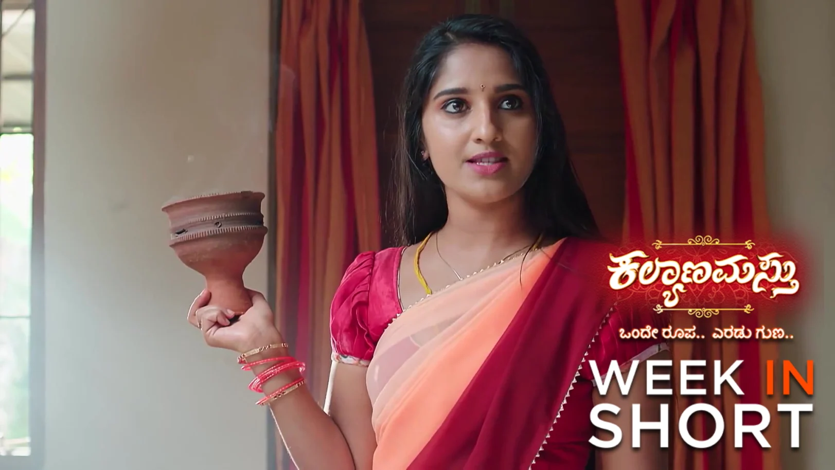Kalyanamasthu | September 22 - September 28, 2025 undefined Webisode
