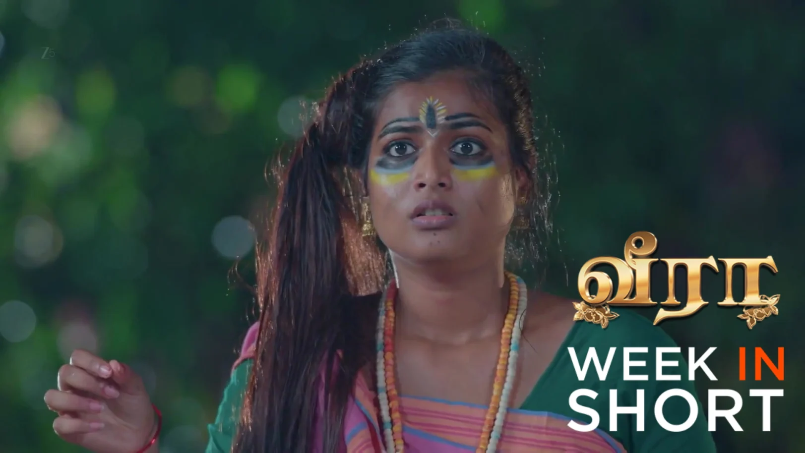 
Veera | September 22 - September 28, 2025 undefined Webisode