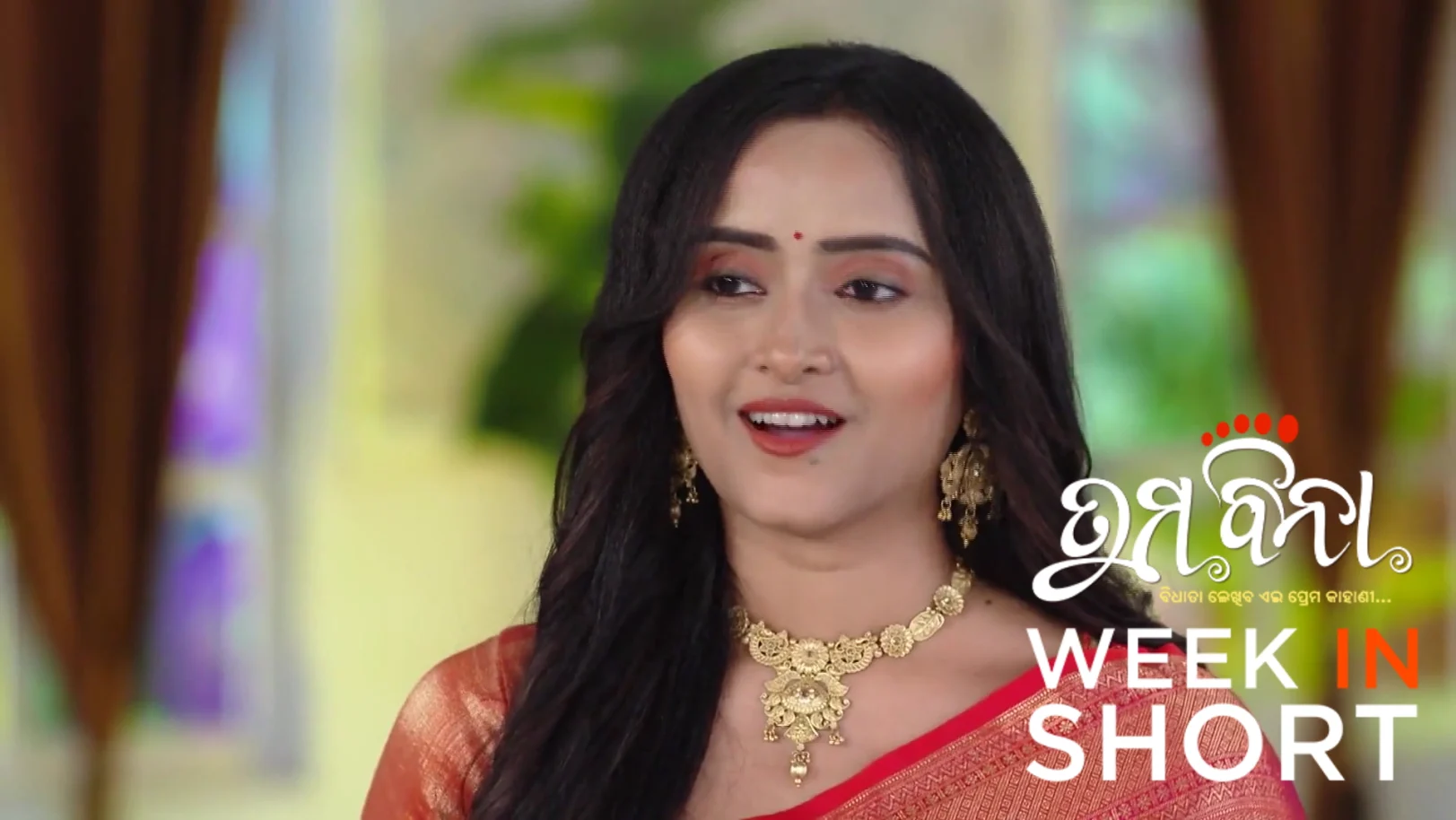 Tuma Bina | September 29 - October 04, 2025 5th October 2025 Webisode