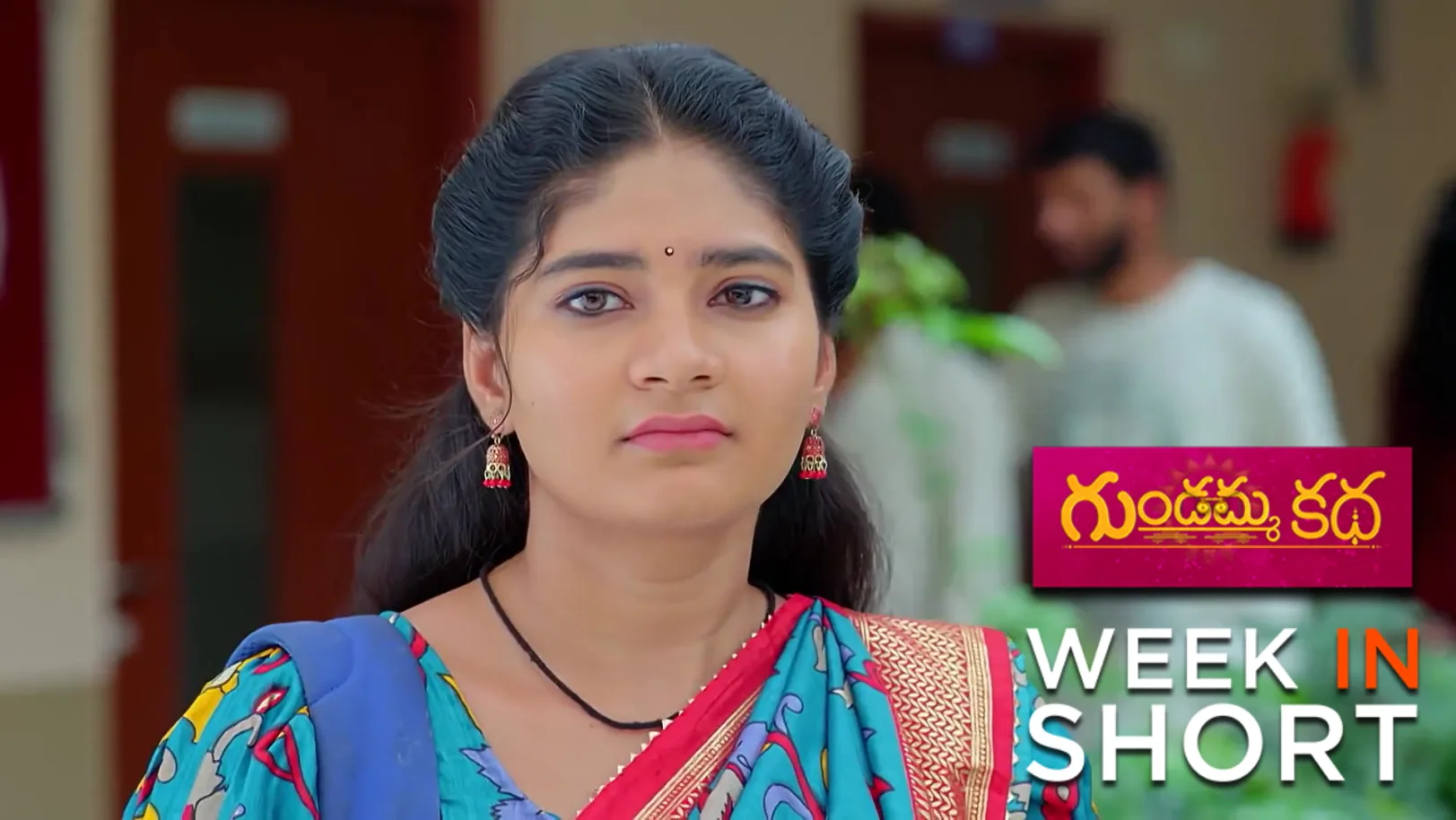 Gundamma Katha | September 29 - October 04, 2025 5th October 2025 Webisode
