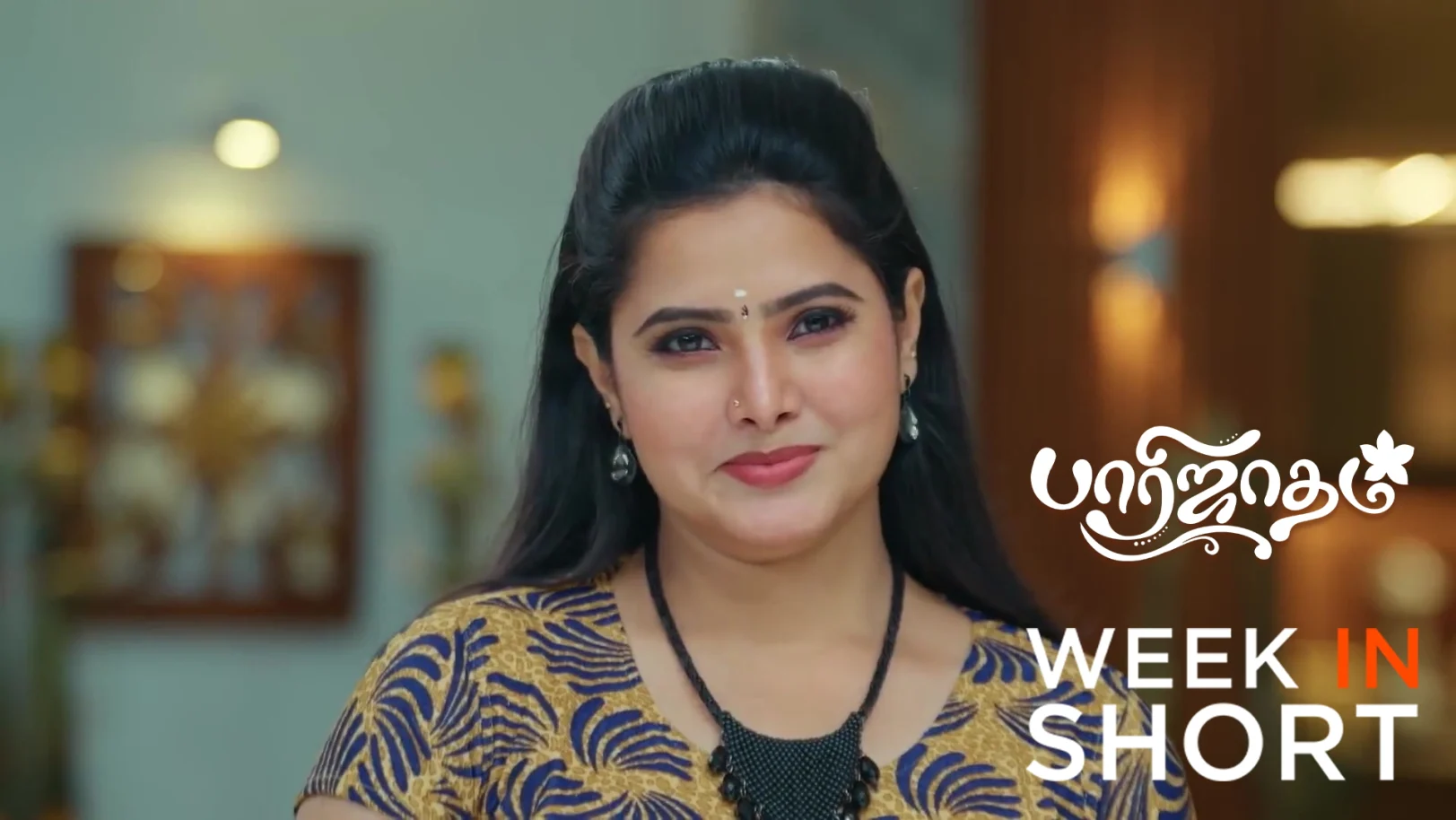 Paarijatham | September 29 - October 04, 2025 5th October 2025 Webisode