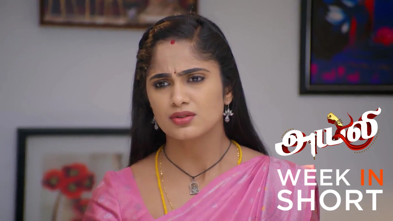 Ayali | September 29 - October 04, 2025 5th October 2025 Webisode Ayali | September 29 - October 04, 2025 5th October 2025 Webisode
