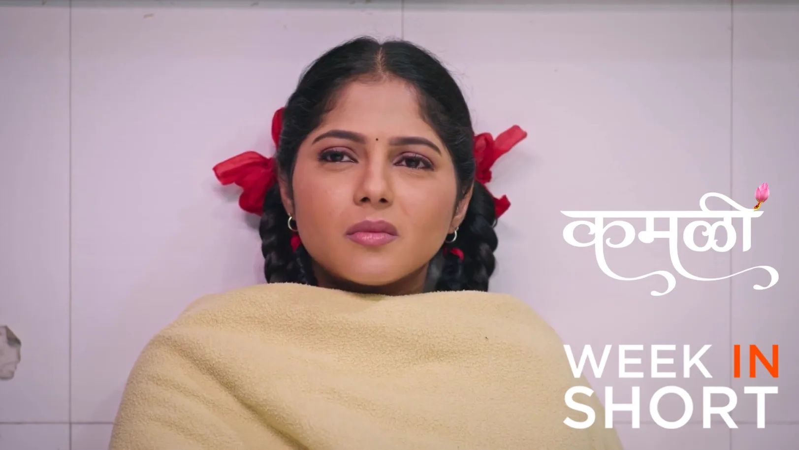 Kamali | October 06 - October 10, 2025 11th October 2025 Webisode Kamali | October 06 - October 10, 2025 11th October 2025 Webisode