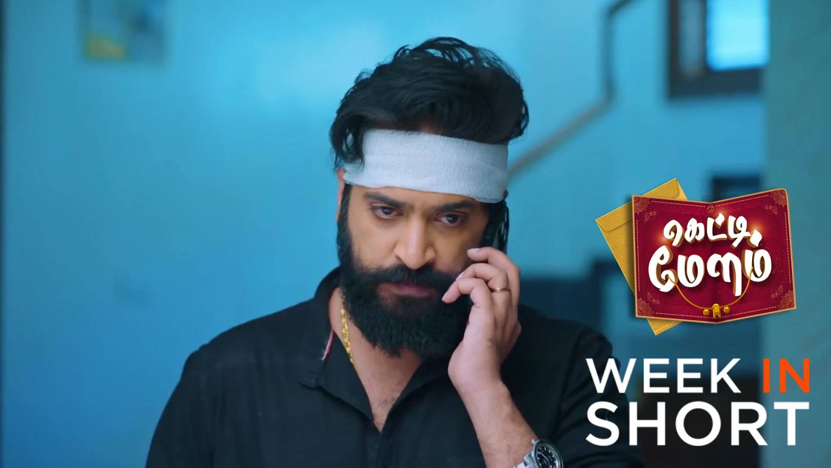 Getti Melam | October 06 - October 11, 2025 12th October 2025 Webisode