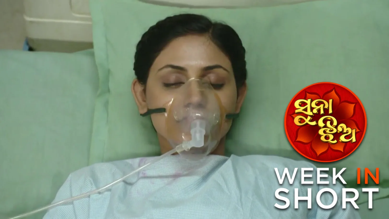 Suna Jhia | October 06 - October 11, 2025 12th October 2025 Webisode