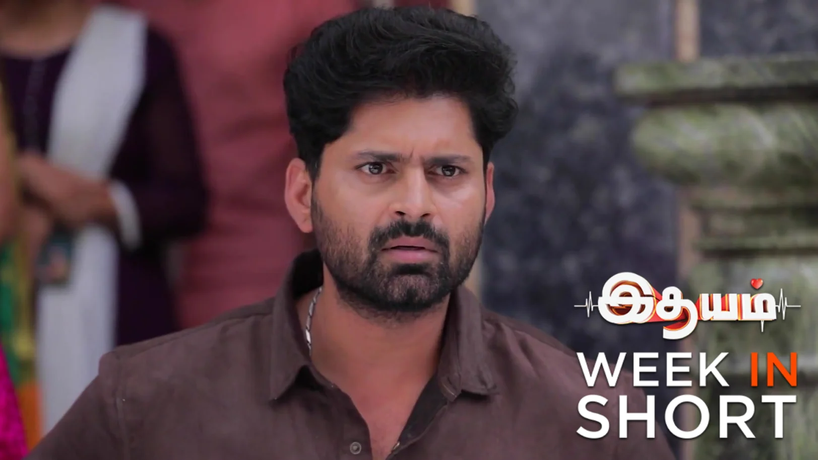 Idhayam | October 06 - October 11, 2025 12th October 2025 Webisode