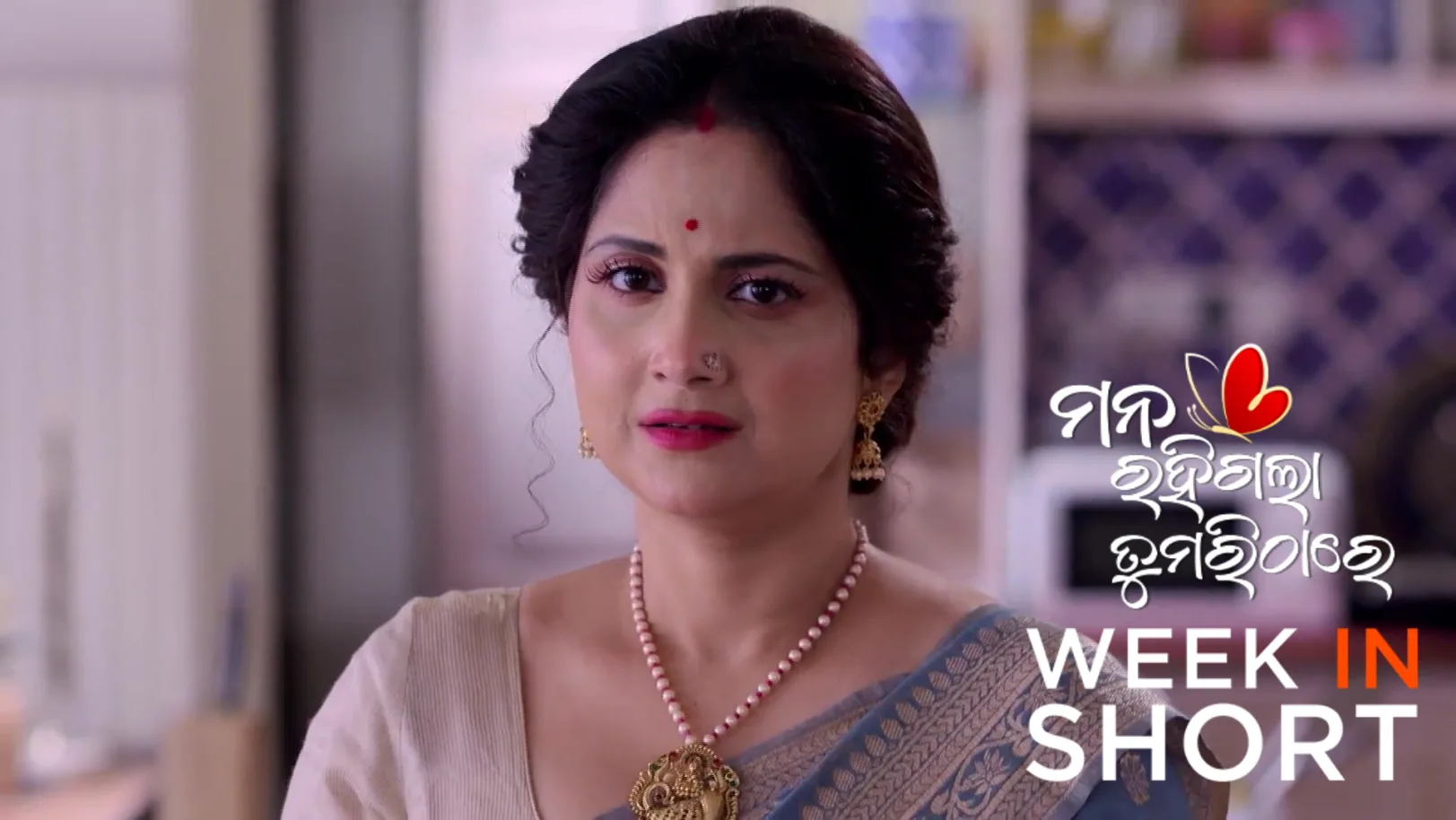 Mana Rahigala Tumarithare | October 06 - October 12, 2025 13th October 2025 Webisode