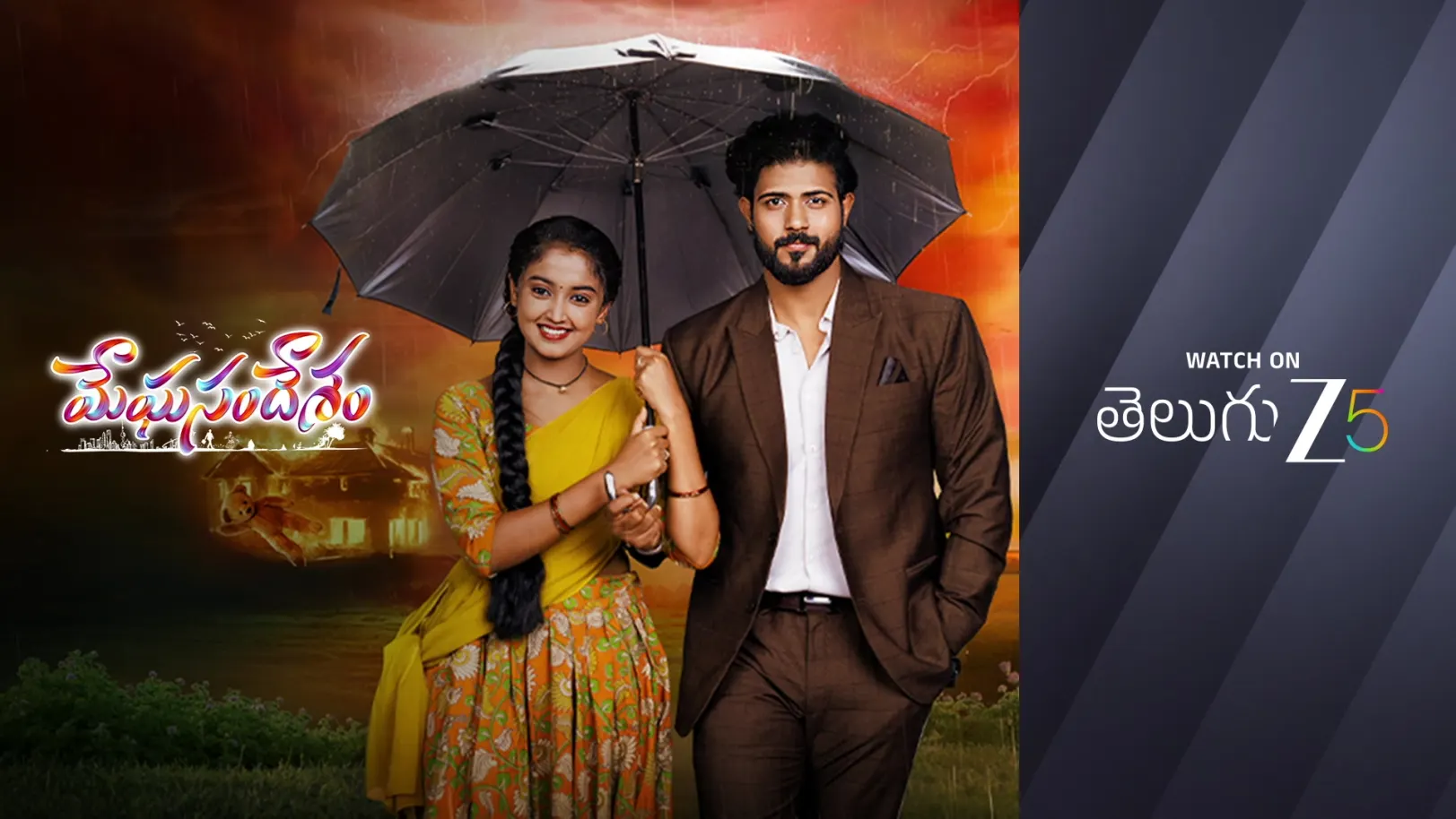 Gagan Rescues Bhoomi - Meghasandesam - Promo Gagan Rescues Bhoomi - Meghasandesam - Promo