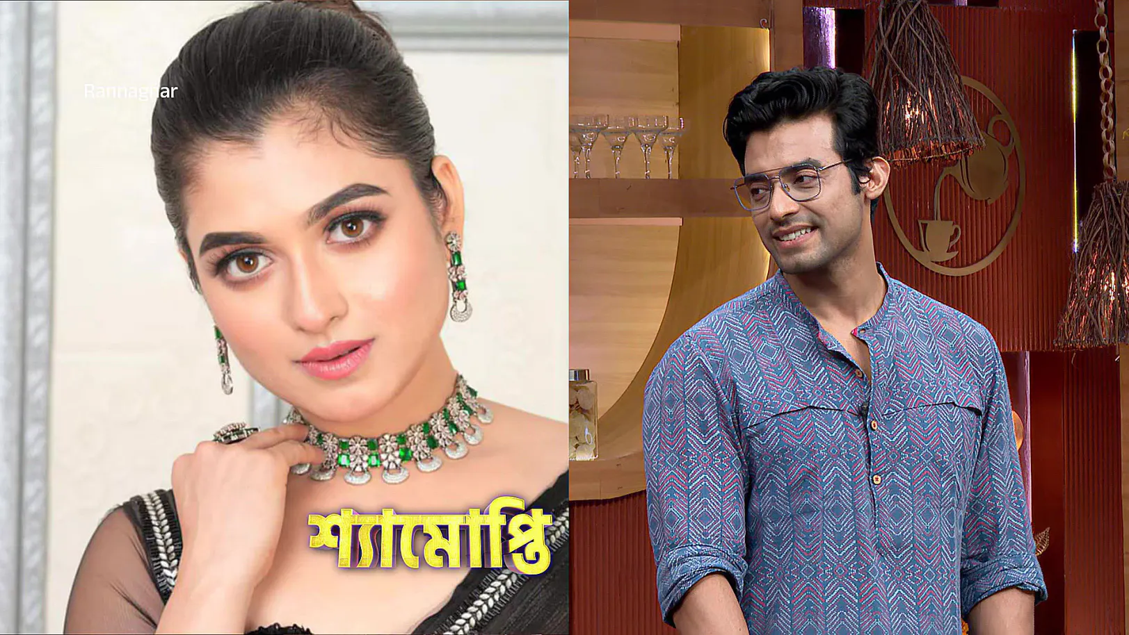 Koneenica and Ranojoy’s Fun Banter - Rannaghar - Promo