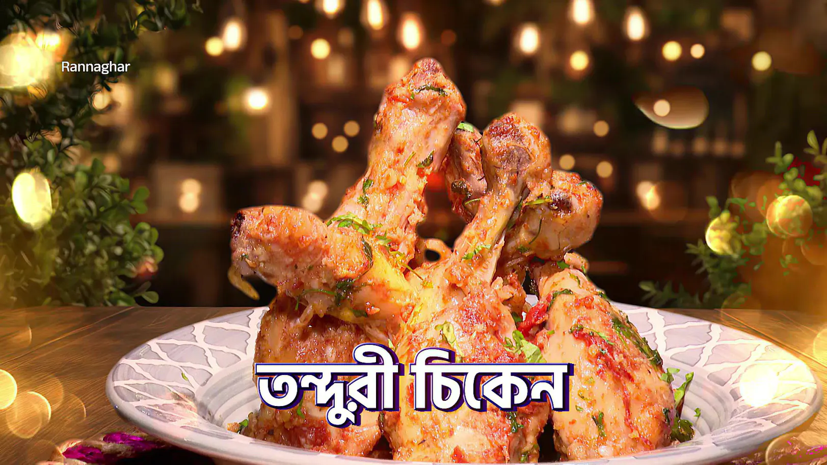 Two Scrumptious Chicken Dishes - Rannaghar - Promo