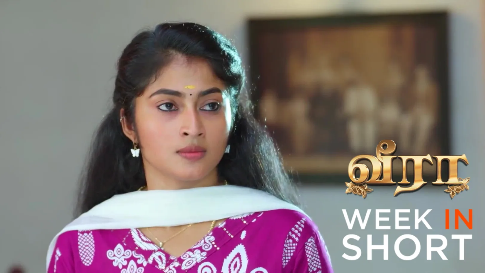 Veera | October 13 - October 17, 2025 18th October 2025 Webisode