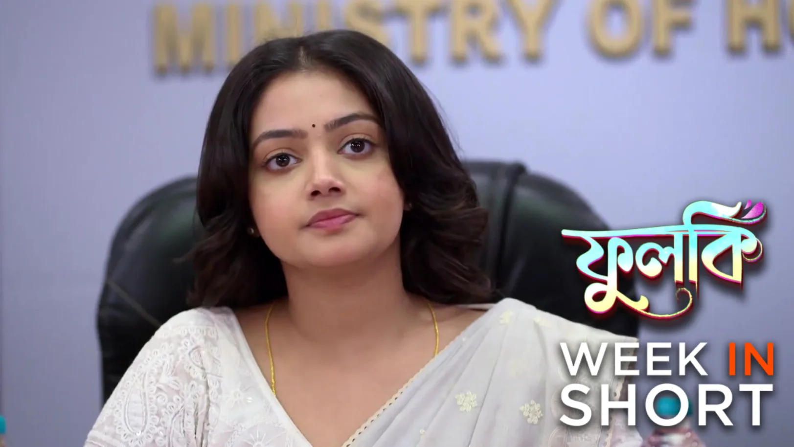 Phulki | October 13 - October 18, 2025 19th October 2025 Webisode
