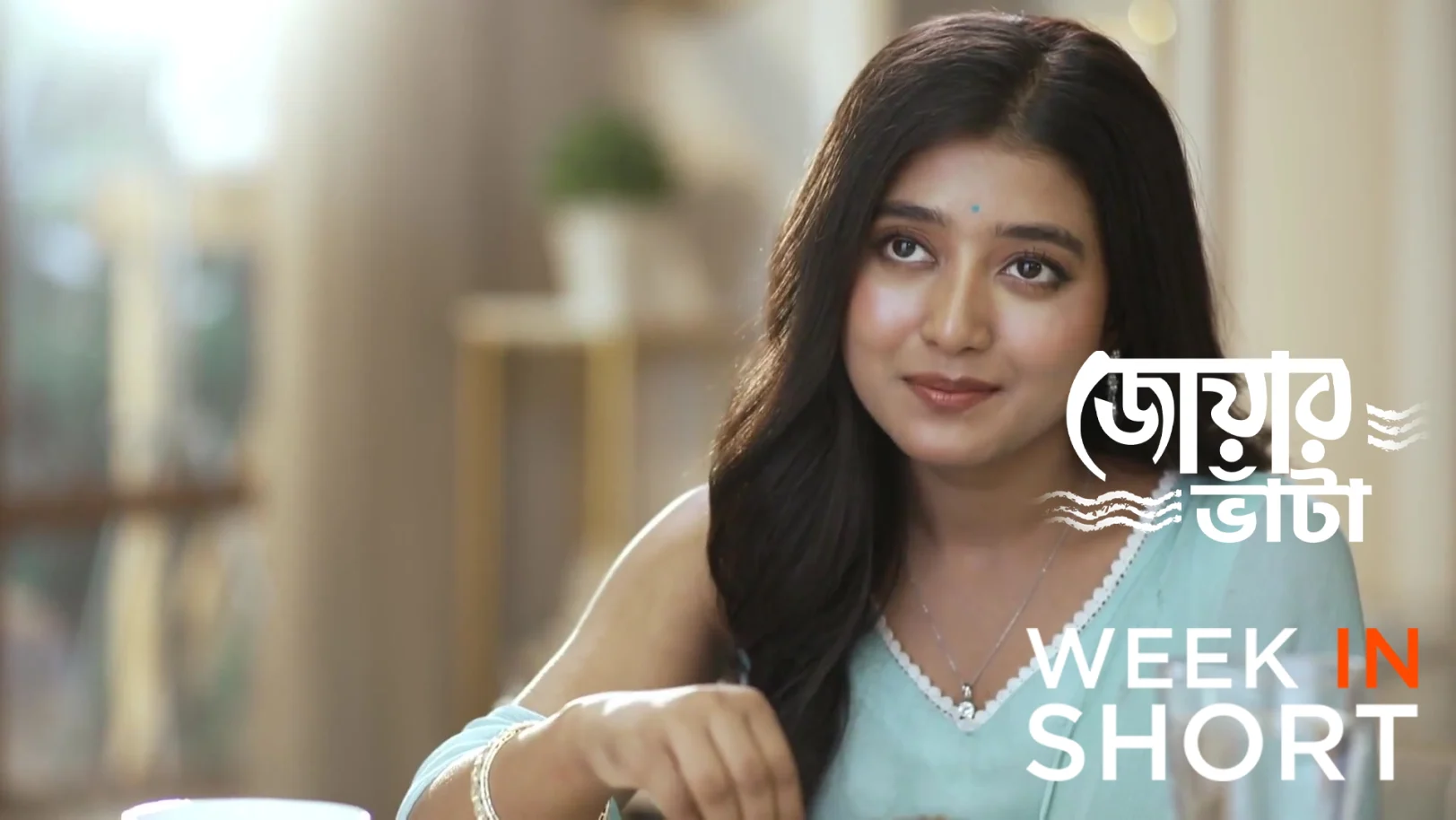 Jowar Bhanta | October 13 - October 18, 2025 19th October 2025 Webisode