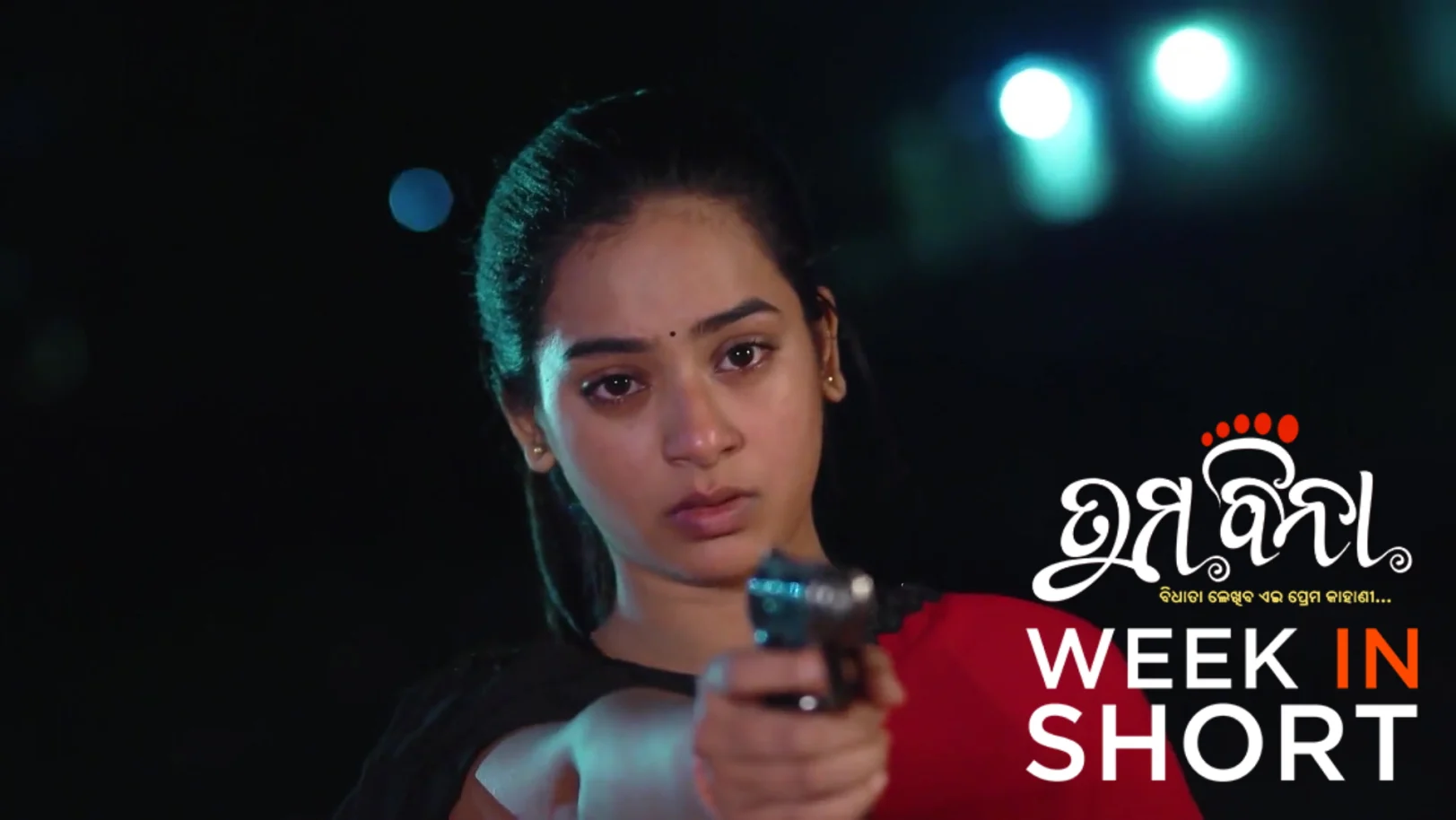 Tuma Bina | October 13 - October 18, 2025 19th October 2025 Webisode Tuma Bina | October 13 - October 18, 2025 19th October 2025 Webisode