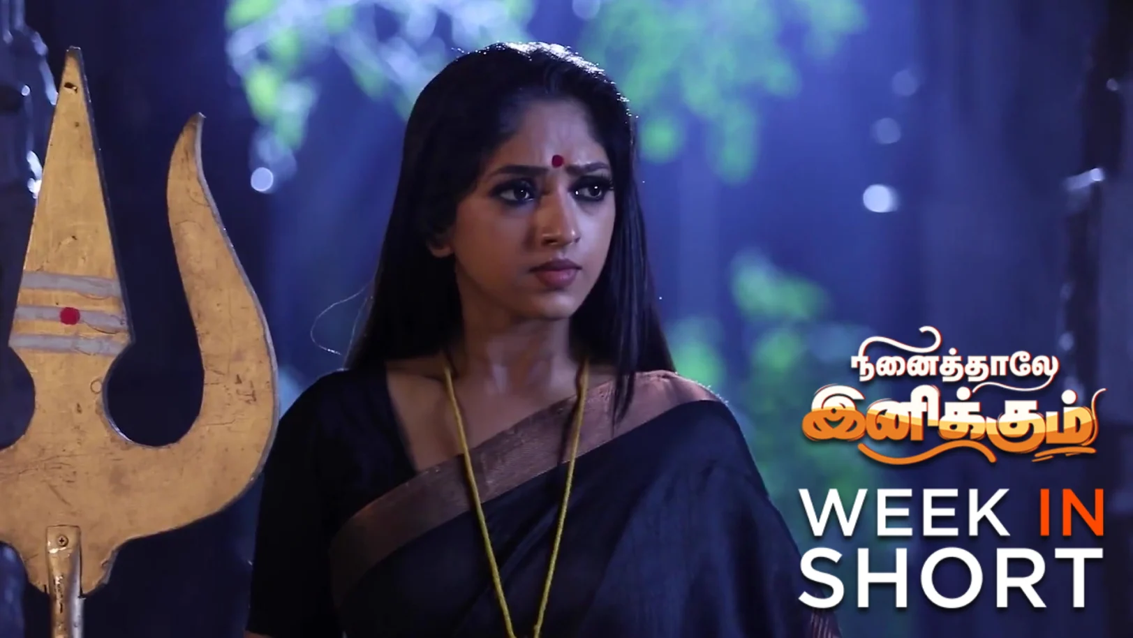 Ninaithale Inikkum | October 13 - October 18, 2025 19th October 2025 Webisode
