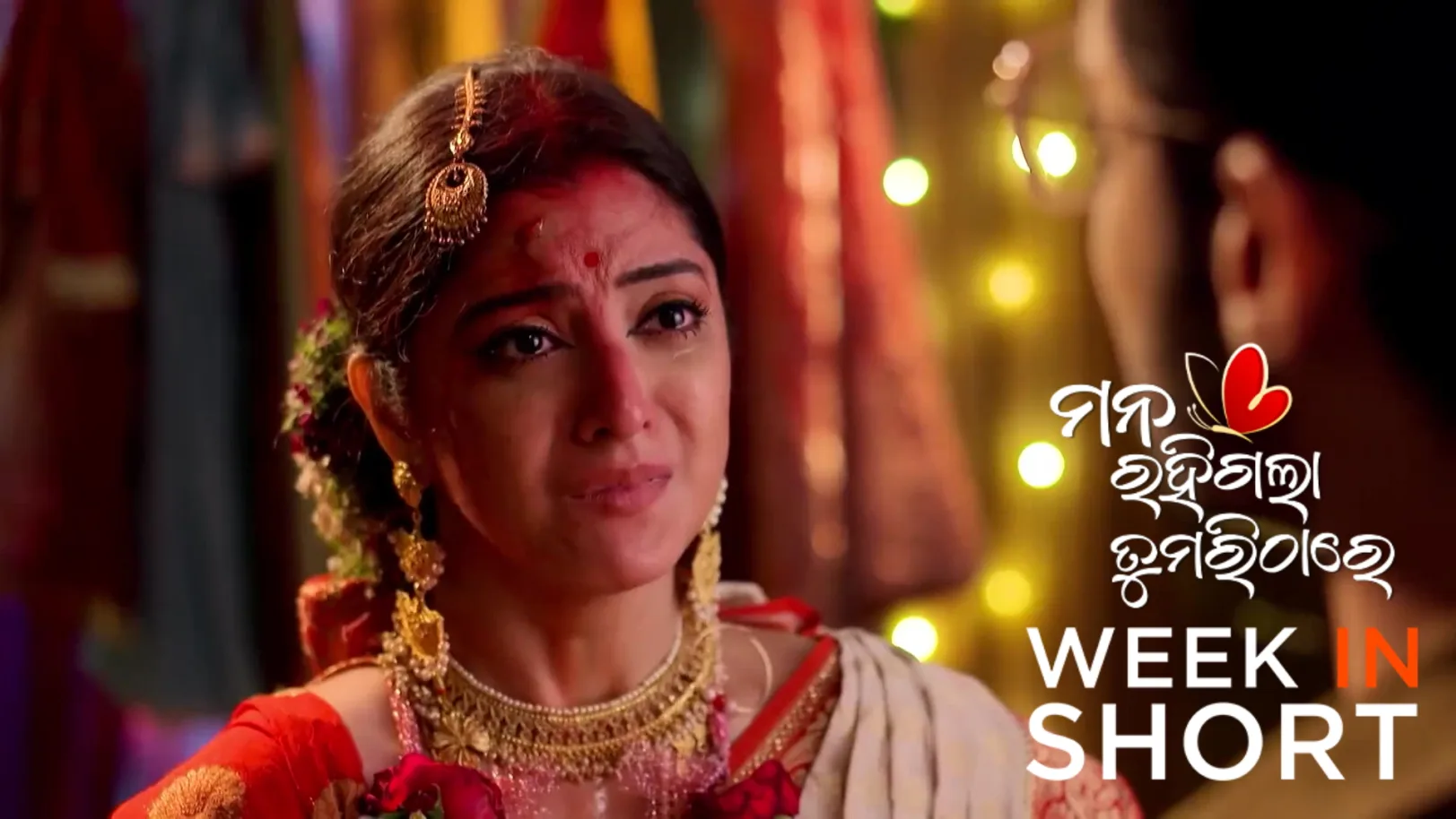 Mana Rahigala Tumarithare | October 13 - October 18, 2025 19th October 2025 Webisode