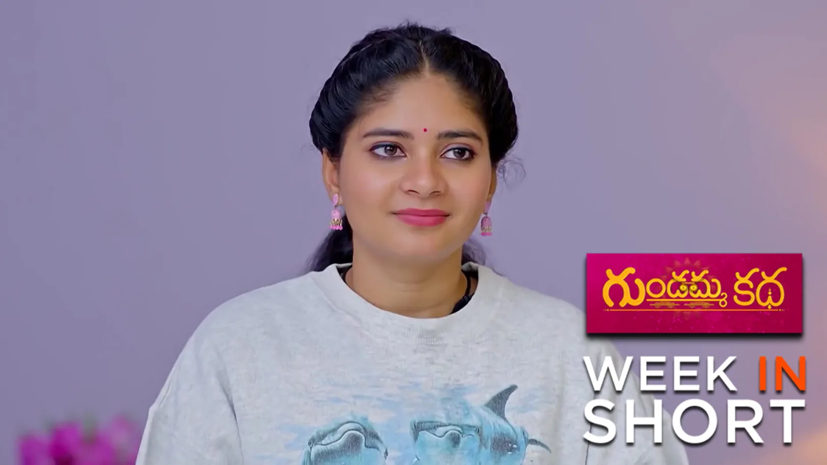 Gundamma Katha | October 13 - October 18, 2025 19th October 2025 Webisode