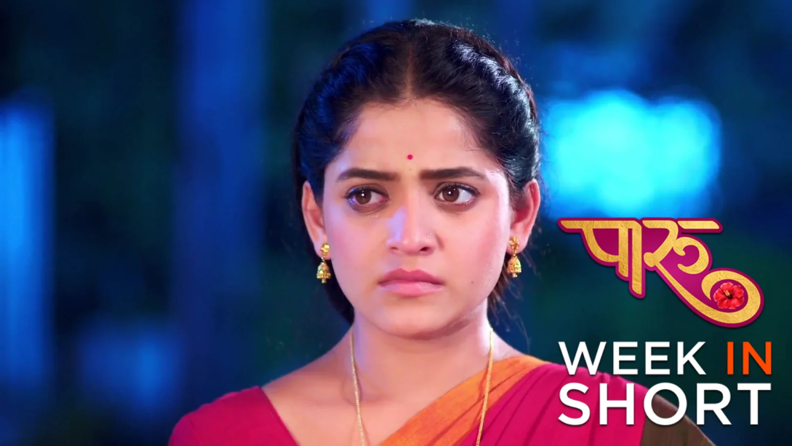 Paaru | October 13 - October 19, 2025 20th October 2025 Webisode Paaru | October 13 - October 19, 2025 20th October 2025 Webisode