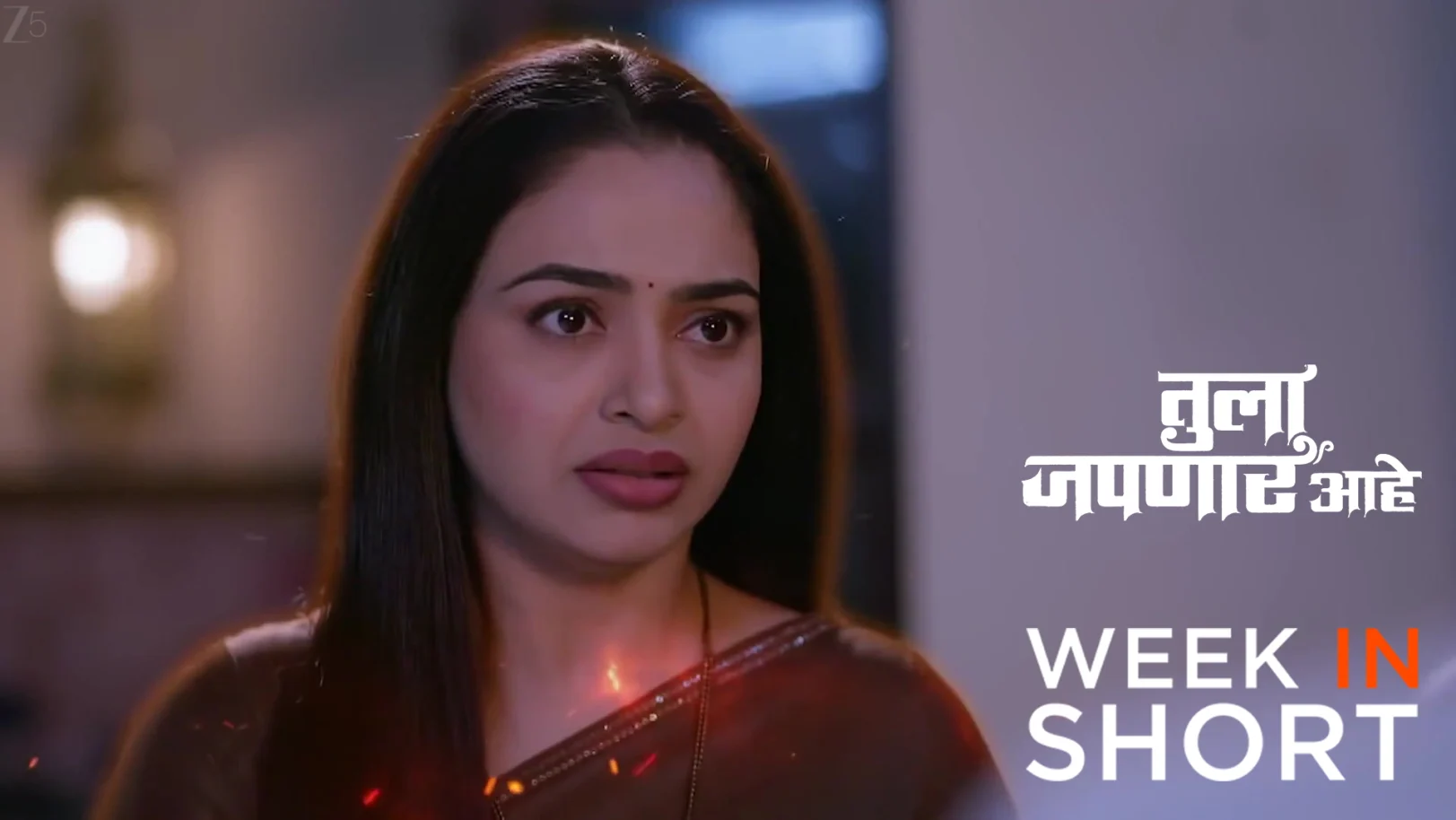 Tula Japnar Aahe | October 13 - October 19, 2025 20th October 2025 Webisode Tula Japnar Aahe | October 13 - October 19, 2025 20th October 2025 Webisode