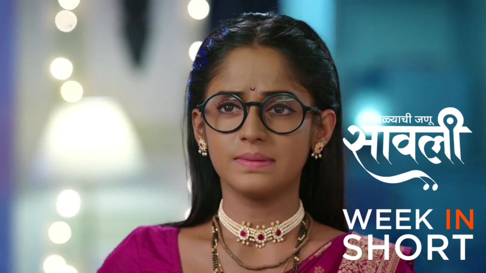 Savalyachi Janu Savali |  October 13 - October 19, 2025 20th October 2025 Webisode Savalyachi Janu Savali |  October 13 - October 19, 2025 20th October 2025 Webisode
