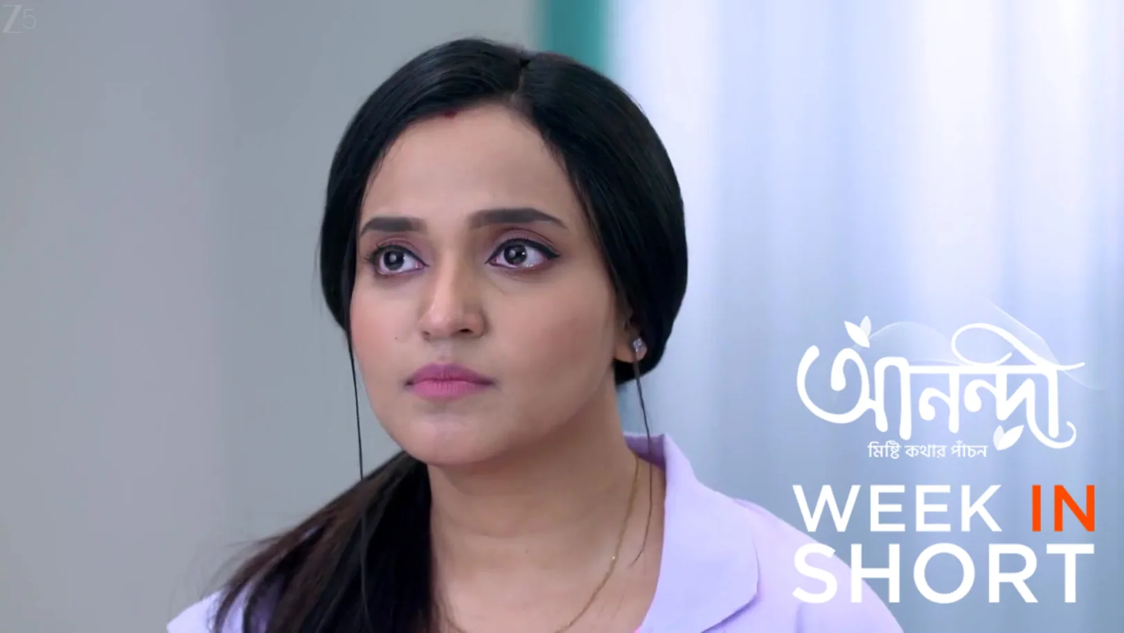 Anondi | October 20 - October 24, 2025 25th October 2025 Webisode Anondi | October 20 - October 24, 2025 25th October 2025 Webisode