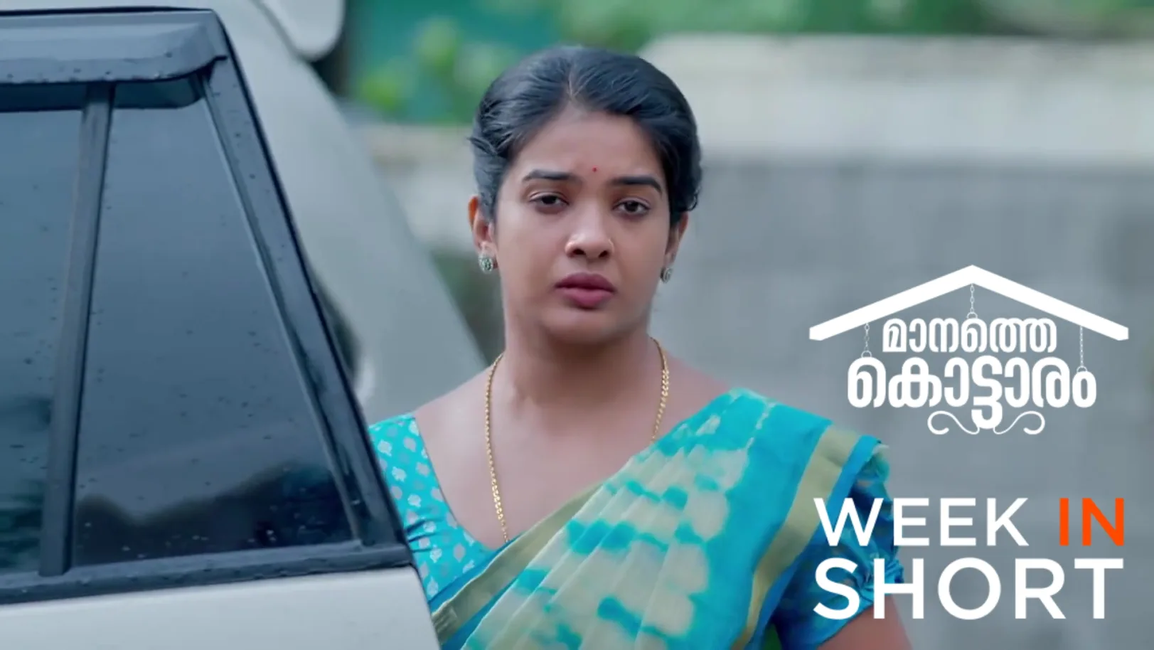 Manathe Kottaram | October 20 - October 24, 2025 25th October 2025 Webisode Manathe Kottaram | October 20 - October 24, 2025 25th October 2025 Webisode