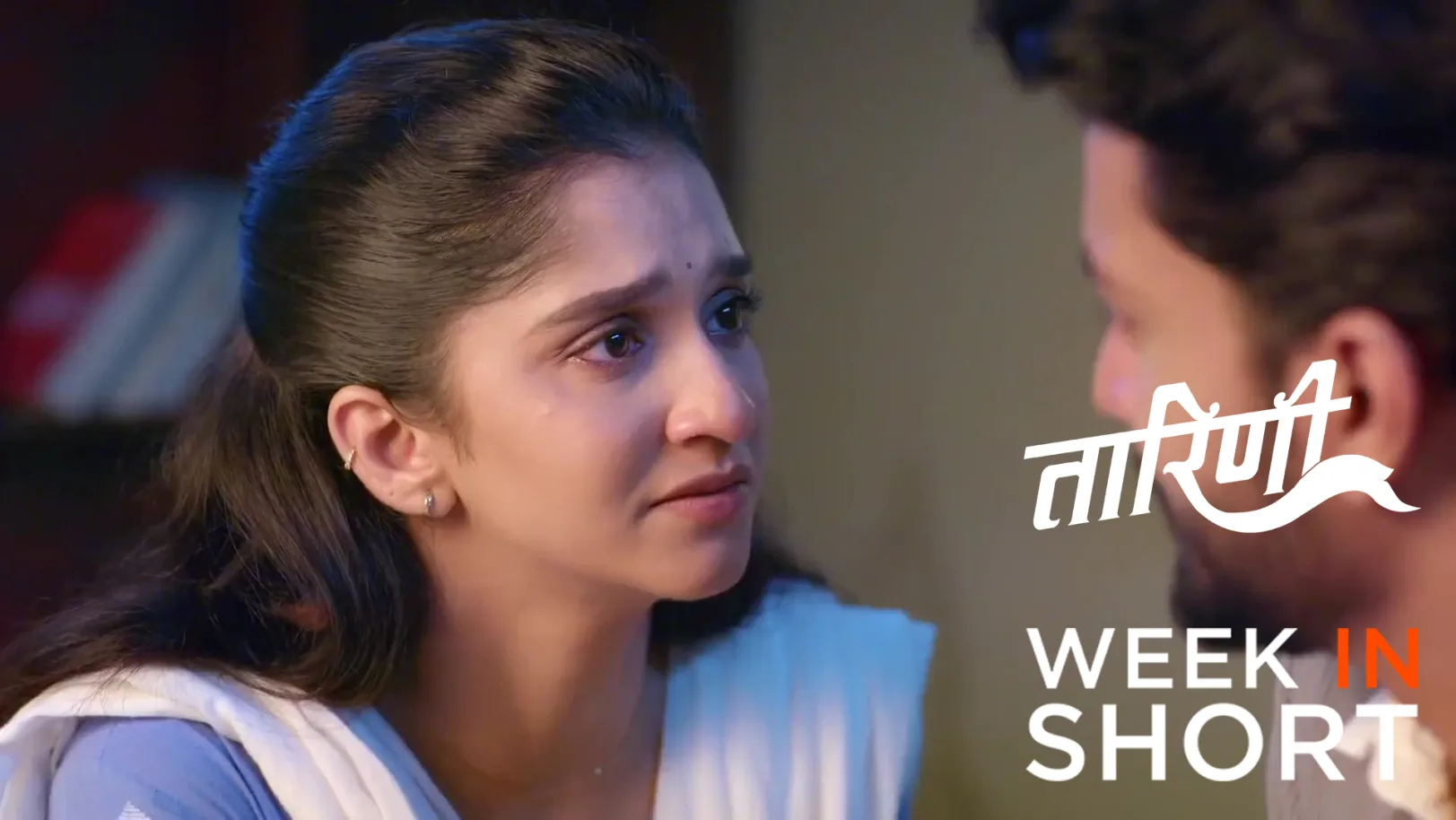 Taarini | October 20 - October 24, 2025 25th October 2025 Webisode Taarini | October 20 - October 24, 2025 25th October 2025 Webisode