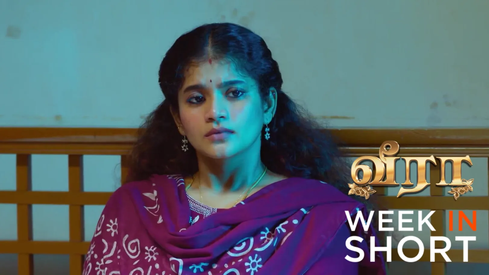 Veera | October 20 - October 24, 2025 25th October 2025 Webisode Veera | October 20 - October 24, 2025 25th October 2025 Webisode