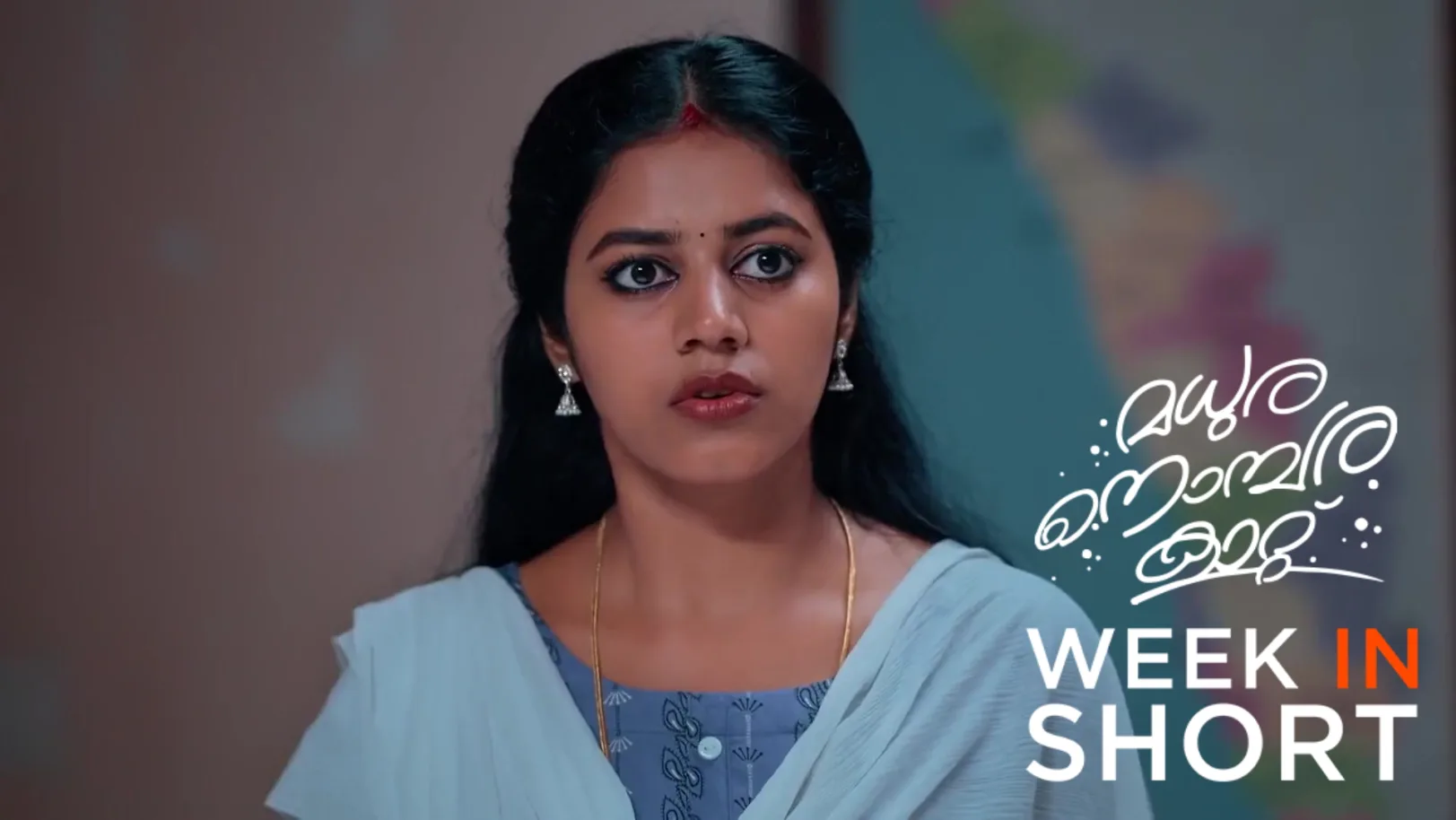Madhura Nombara Kattu | October 20 - October 24, 2025 25th October 2025 Webisode Madhura Nombara Kattu | October 20 - October 24, 2025 25th October 2025 Webisode