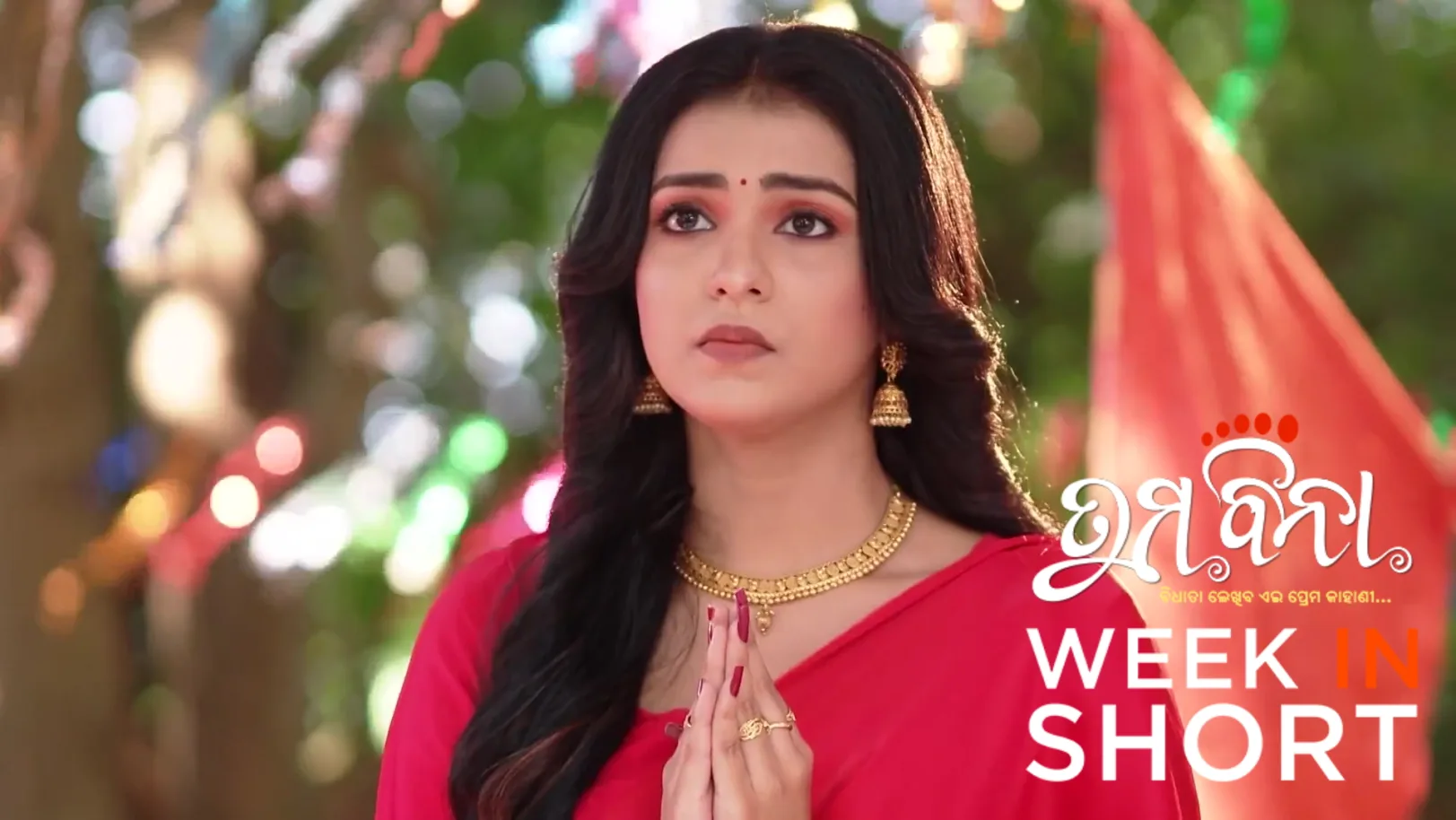 Tuma Bina | October 20 - October 25, 2025 26th October 2025 Webisode Tuma Bina | October 20 - October 25, 2025 26th October 2025 Webisode