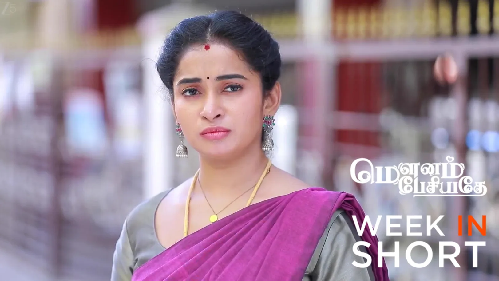 Mounam Pesiyadhe | October 20 - October 25, 2025 26th October 2025 Webisode