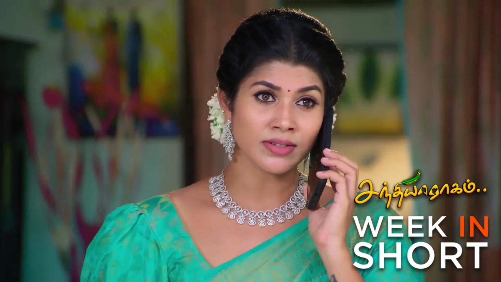 Sandhya Raagam | October 20 - October 25, 2025 26th October 2025 Webisode