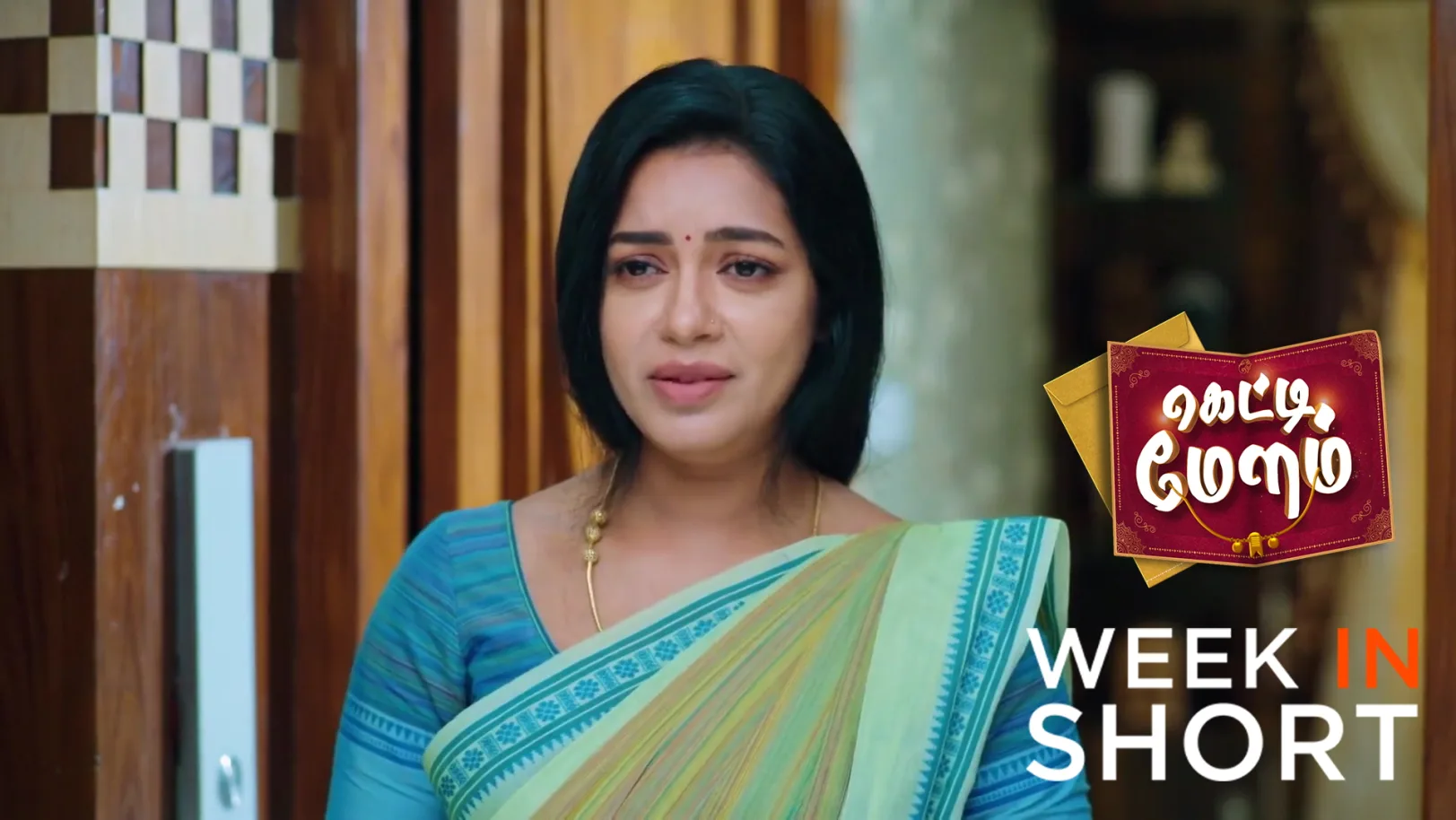 Getti Melam | October 20 - October 25, 2025 26th October 2025 Webisode