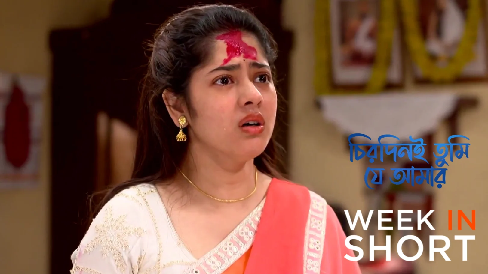 Chirodini Tumi Je Amar | October 20 - October 26, 2025 27th October 2025 Webisode