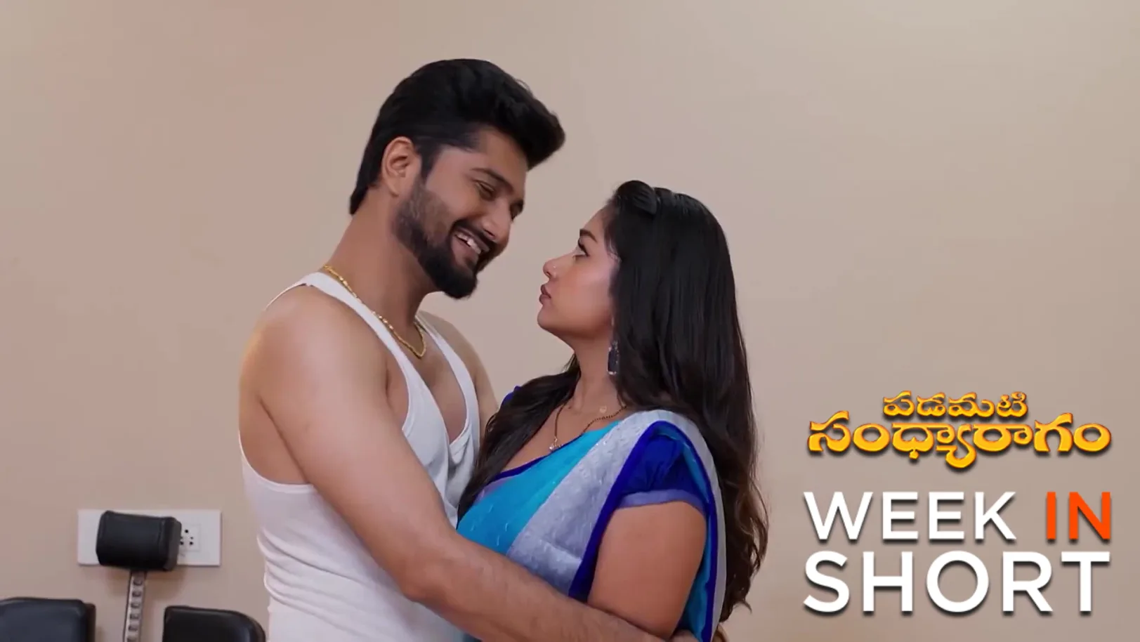 Padamati Sandhyaragam | October 20 - October 26, 2025 27th October 2025 Webisode Padamati Sandhyaragam | October 20 - October 26, 2025 27th October 2025 Webisode