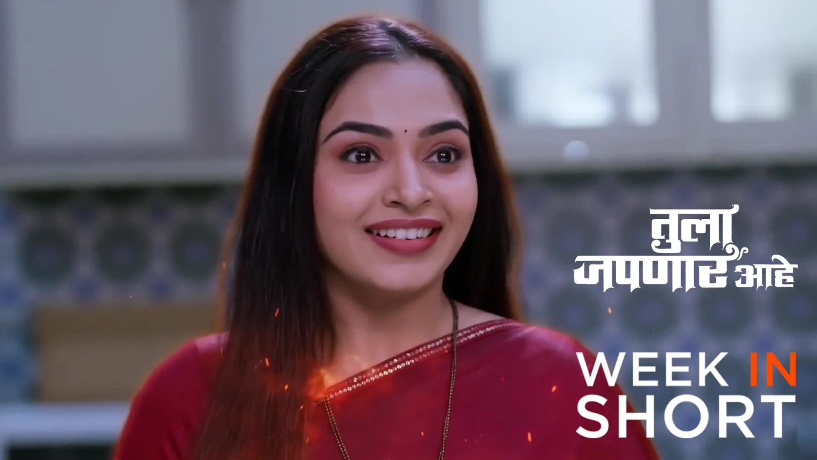 Tula Japnar Aahe | October 20 - October 26, 2025 27th October 2025 Webisode Tula Japnar Aahe | October 20 - October 26, 2025 27th October 2025 Webisode