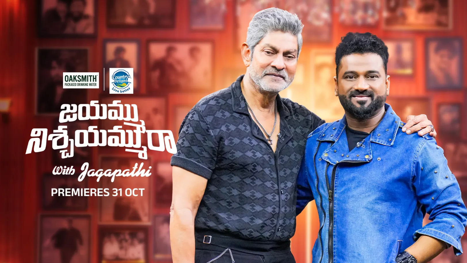 Devi Sri Prasad Performs His First Song - Jayammu Nischayammu Raa - Promo