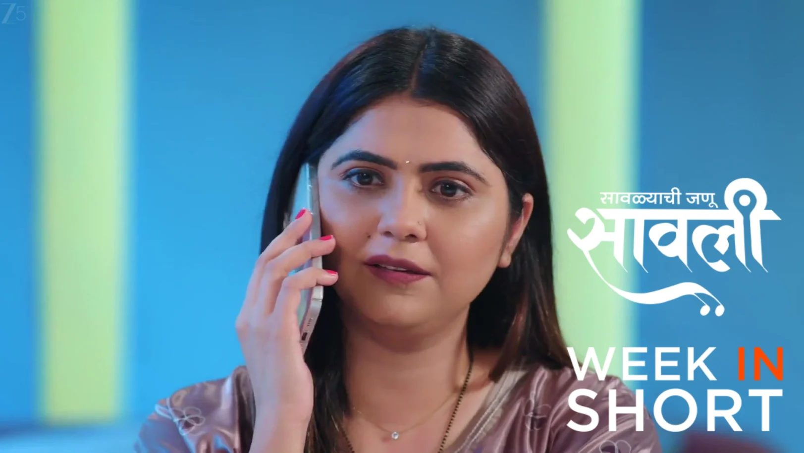 Savalyachi Janu Savali |  October 20 - October 26, 2025 27th October 2025 Webisode Savalyachi Janu Savali |  October 20 - October 26, 2025 27th October 2025 Webisode