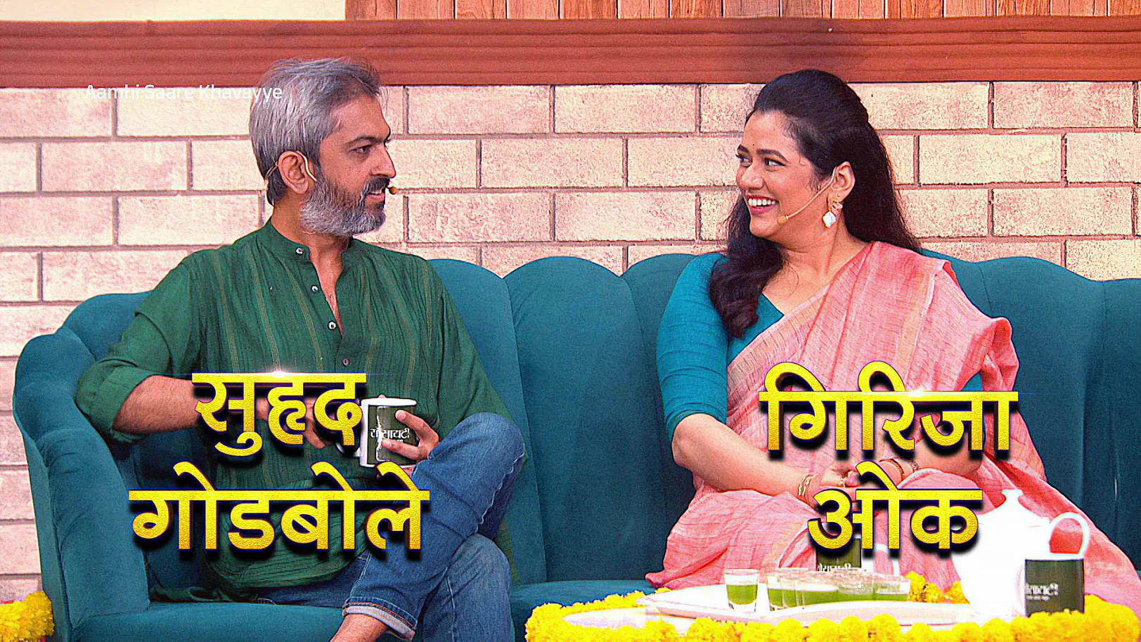 Suhrud Forgets Girija's Birth Date - Amhi Sare Khavaiyee - Jodicha Mamla - Promo Suhrud Forgets Girija's Birth Date - Amhi Sare Khavaiyee - Jodicha Mamla - Promo